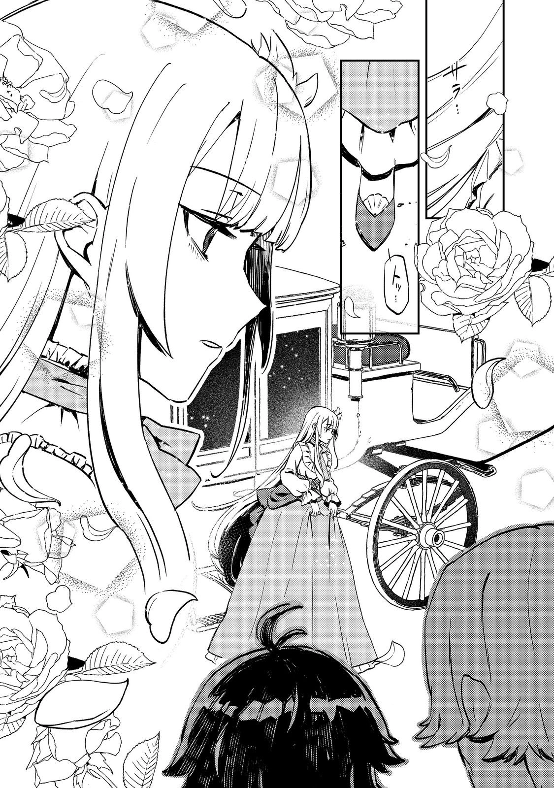 The Lazy Villainous Noble and the Dumped Villainess Became the Strongest Couple. Chapter 2 Page 6